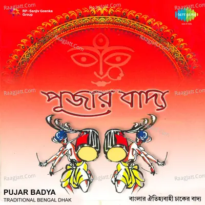 Pujar Badya Banglar Dhak - Brajakanta Nandy