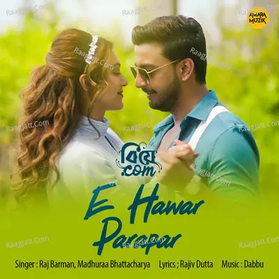 E Hawar Parapar (From "Biye.Com") Cover