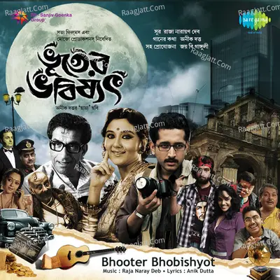 Bhooter Bhobishyot - Dialouge - Others