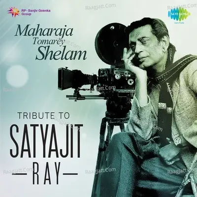 Maharaja Tomarey Shelam : Tribute To Satyajit Ray - Anup Ghoshal