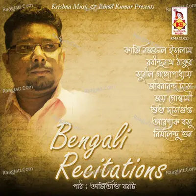 Bengali Recitations Poster