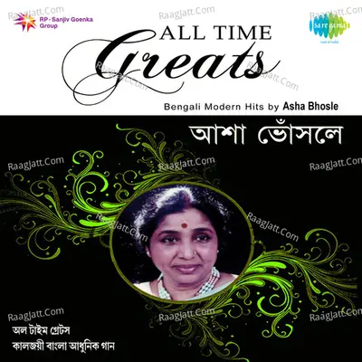 All Time Greats - Asha Bhosle Poster