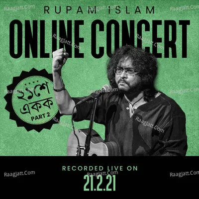 Ekushe Ekok Live, Pt. 2 (Online Solo Concert) (Live Recording) Poster
