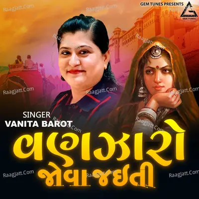 Vanita Barot Image