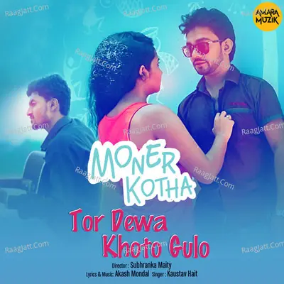 Moner Kotha Cover