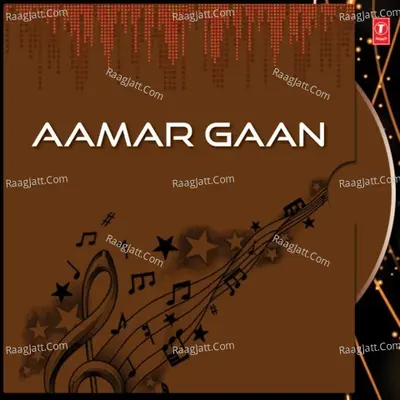 Aamar Gaan Poster