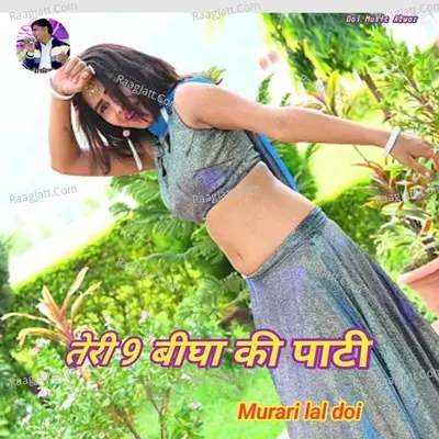Teri No Biga Ki Paati Poster