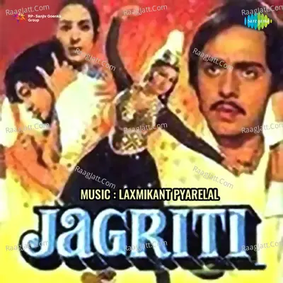 Jagriti - 