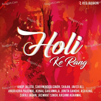 Holi Ke Rang - Various Artists