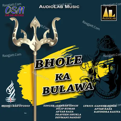 Bhole Ka Bulawa Poster