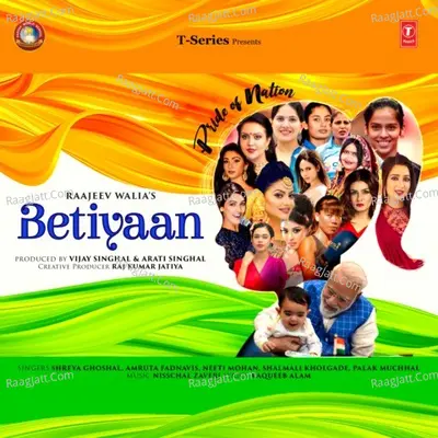 Betiyaan Pride Of Nation Cover