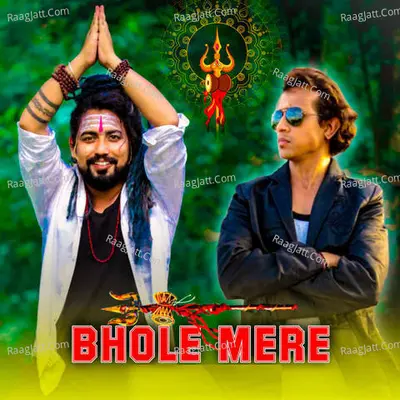 Bhole Mere