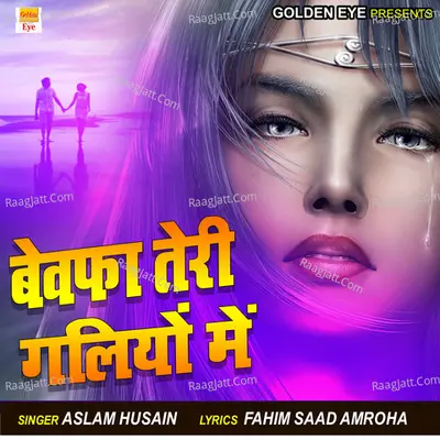 Bewafa Teri Galiyon Me Poster