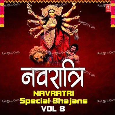 Navratri Special Bhajans Vol-8 Poster
