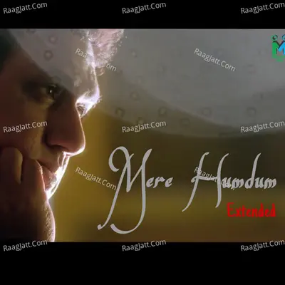Mere Humdum Extended Cover