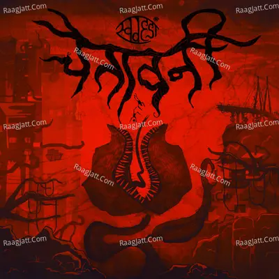 Chetavni Poster