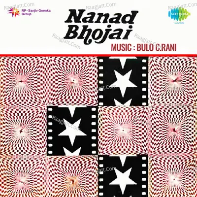 Nanad Bhojai - Geeta Dutt