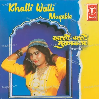 Khalli Valli Muqabla Poster