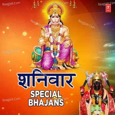 Shaniwar Special Bhajans Poster