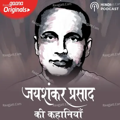 Jaishankar Prasad ki Kahaniyan Poster