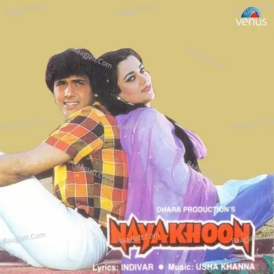 Nayakhoon Poster