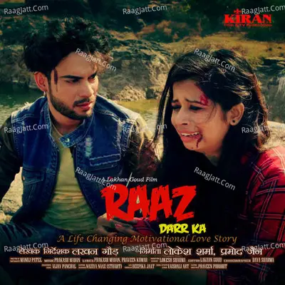 Raaz Darr Ka Poster