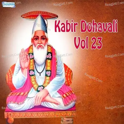 Kabir Dohavali Vol 23 - Roshan