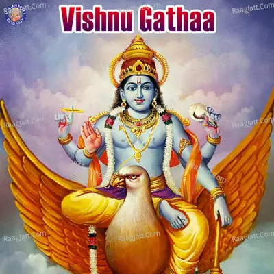 Vishnu Gathaa - 