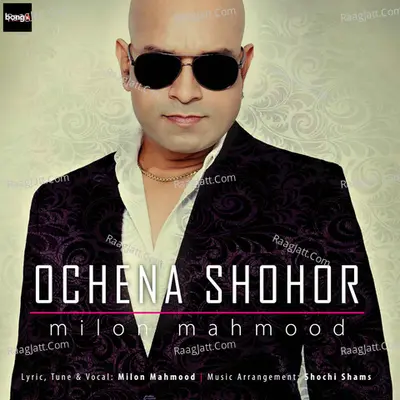 Ochena Shohor - Milon Mahmood