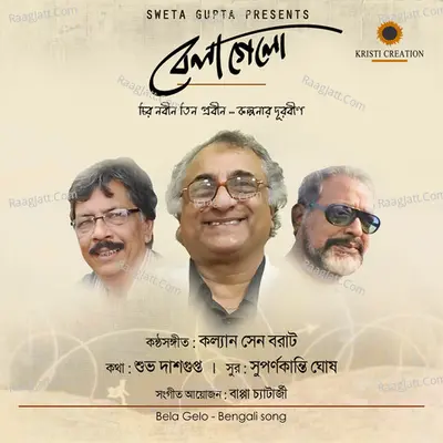Bela Gelo - Single Cover