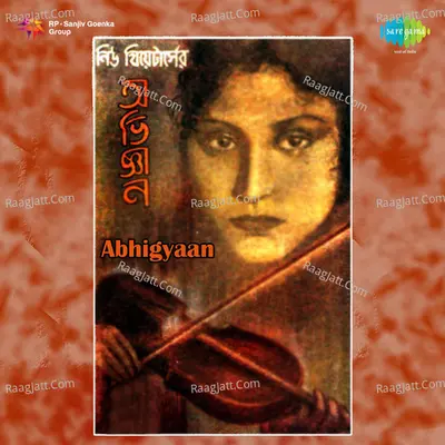 Abhigyaan - Pankaj Kumar Mullick