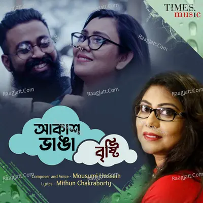 Mousumi Hossain Image