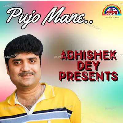 Pujo Mane Cover
