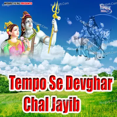 Jagmohan Image