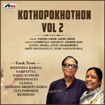 Kothopokhothon - Vol 2 Cover