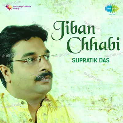 Jiban Chhabi Supratik Das - Supratik Das