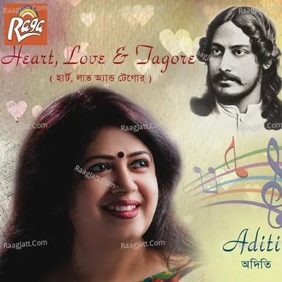 Heart, Love & Tagore - 
