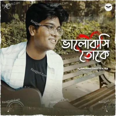 Anurag Chatterjee Image