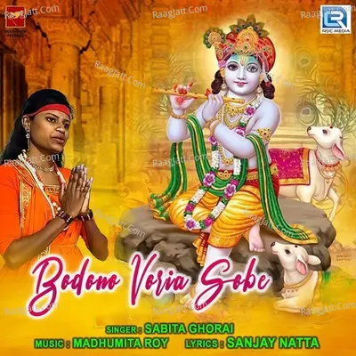 Bodono Voria Sobe