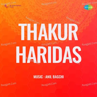 Thakur Haridas - Sandhya Mukherjee