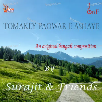 Tomakey Paowar E Ashaye Cover
