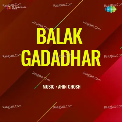 Balak Gadadhar Cover