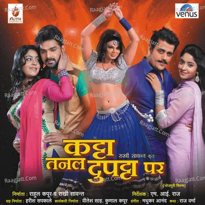 Katta Tanal Dupatta Par - Madhukar Anand