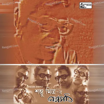 Sambhu Mitra- r Galpopath Poster
