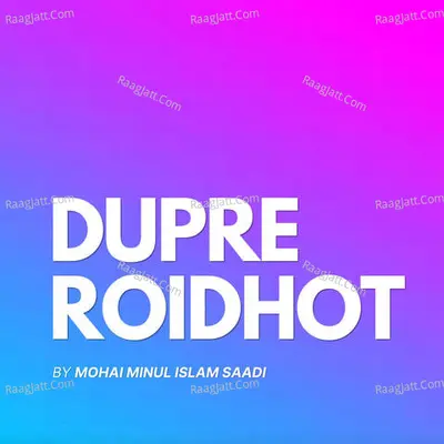 Dupre Roidhot