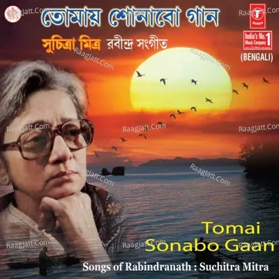 Tomai Sonabo Gaan - Suchitra Mitra