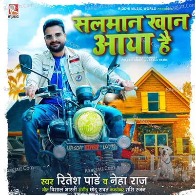 Salman Khan Aaya Hai