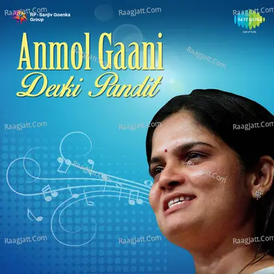 Anmol Gaani Devik Pandit - Gajanan Pimparkhede