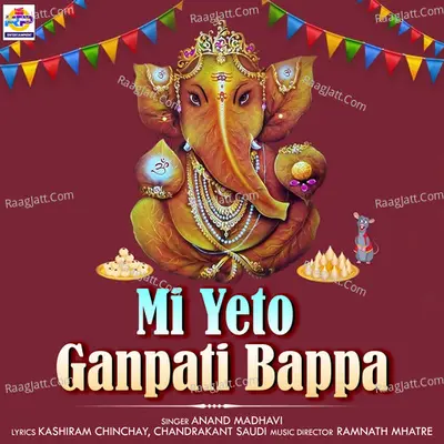 Mi Yeto Ganpati Bappa