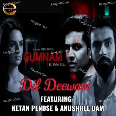 Gumnam